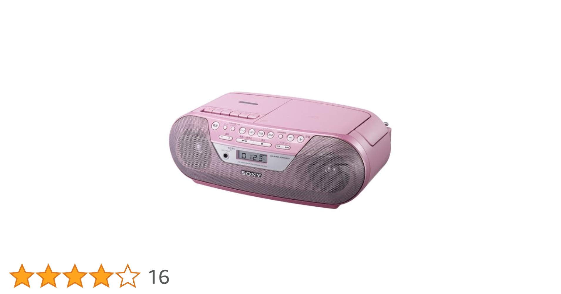 SONY CD・カセットデッキ ホワイト・ピンク Yahoo!オークション -「(ピンク 桃)」(ラジカセ) (カセット